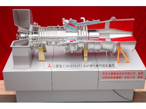 發(fā)電配電仿真模型7